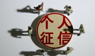 信用卡逾期多久算黑户（逾期算黑户吗?）