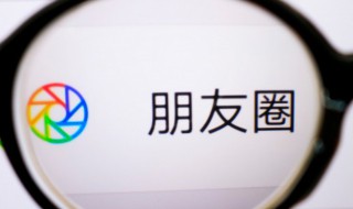 朋友圈RIP什么意思 今天朋友圈的rip是什么意思