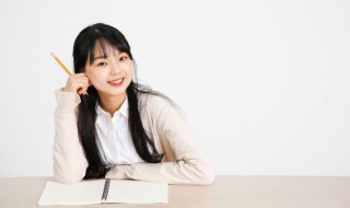 公休是什么意思 正常公休是什么意思