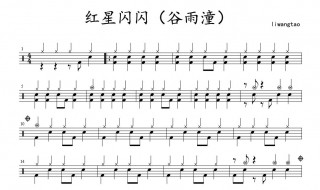 红星闪闪歌词与简谱（红星闪闪歌词与简谱图片）