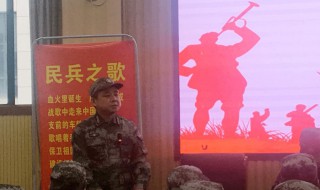 民兵之歌歌词（民兵之歌歌词在线听）