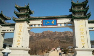 首山的位置在哪 首山是什么山