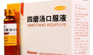 四磨汤的功效与作用 四磨汤的功效与作用什么时候喝