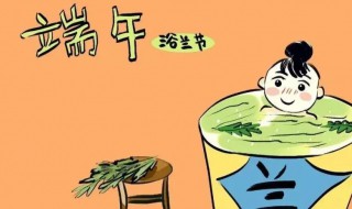 端午七个习俗 七个传统节日的风俗