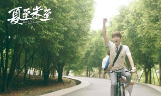 夏至未至歌曲我可以跟在你身后 我可以跟在你身后这首歌