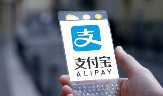 手机支付宝怎样打印社保证明 手机支付宝怎样打印社保证明单