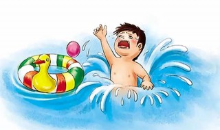 防溺水日是几月几日 防溺水日期