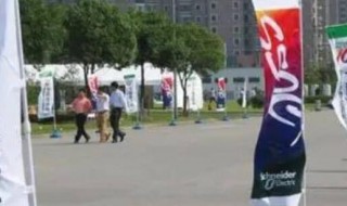 注水旗是什么东西（注水旗为什么要注水）