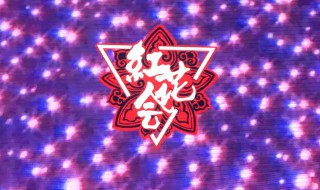 神龙歌词（遇见神龙歌词）