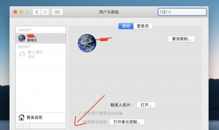 电脑怎么取消密码 电脑怎么取消密码锁屏