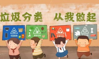 旧毛衣是什么垃圾分类 旧毛衣属于什么垃圾分类