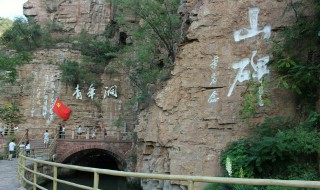 红旗渠有多长（红旗渠有多长多宽多深）