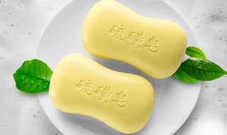 硫磺皂能一直洗脸吗 可以用硫磺皂一直洗脸吗