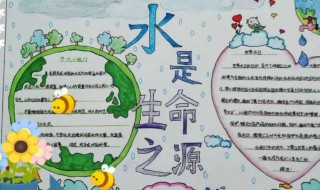 保护水资源的措施有哪些 小学生保护水资源的措施有哪些
