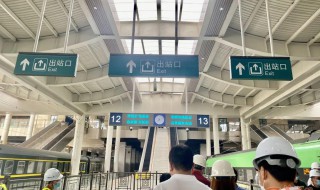 火车如何换乘（火车如何换乘高铁）