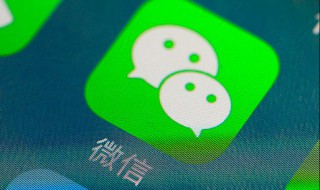 微信群怎么创建 微信群怎么创建接龙