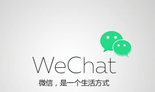 微信异常怎么解除（怎么解除微信显示异常）
