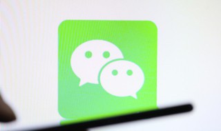 微信声音小怎么回事（苹果手机微信声音小怎么回事）