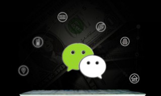 电脑微信怎么加人 电脑微信怎么加人好友