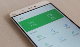 微信怎么查看转账记录 电脑微信怎么查看转账记录