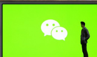 微信怎么设置电话号码（微信怎么设置电话号码加好友）