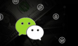 微信怎么删除分组（微信怎么删除分组标签）
