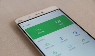 微信红包记录怎么删除 微信红包记录怎么删除干净