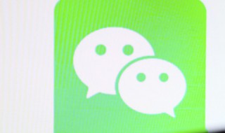 怎么设置微信锁 怎么设置微信锁屏不显示内容
