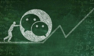 换手机号微信怎么办（换手机号微信怎么办短信验证码）