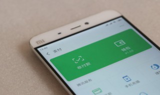 微信密码怎么修改（忘记微信密码怎么修改）