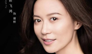 爱之初谢桥最后和谁在一起 爱之初谢桥的扮演者