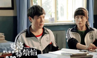 喜剧电影排行榜前十名 经典喜剧电影排行榜前十名