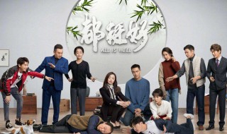都市电视剧排行榜前十名（励志都市电视剧排行榜前十名）