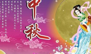 2020央视中秋晚会举办地 2020央视中秋晚会举办地点