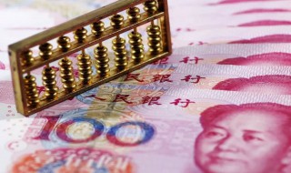 白事随礼钱有什么讲究（山东白事随礼钱有什么讲究）