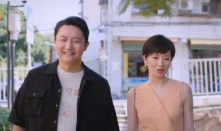 以家人之名贺梅有孩子吗（以家人之名贺梅几个孩子）