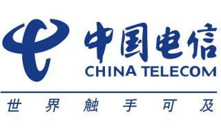电信携号入网怎么办理 电信携号入网怎么办理业务