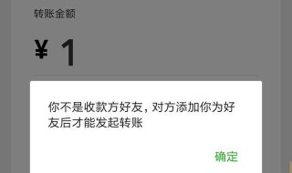 怎么恢复微信被删除好友 怎么恢复微信被删除好友的记录