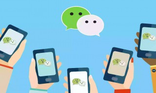 微信上的个人征信报告怎么查 微信上的个人征信报告怎么查不到
