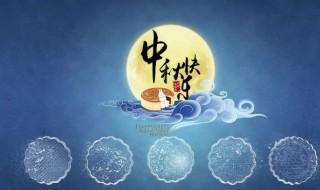 中秋节法定假日是几天（中秋节法定假日是几天假期）