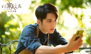 以家人之名贺子秋没上大学吗（以家人之名贺子秋最后怎么样了）