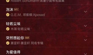 伤心的歌曲有哪些（形容伤心的歌曲有哪些）