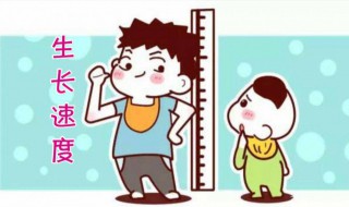 怎么可以长个子 怎么能长个子