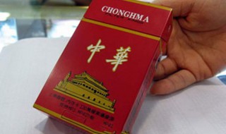 华子是什么烟 香烟华子是什么烟