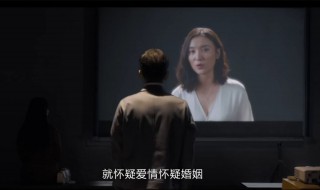 白色月光张鑫出轨对象是杨雁吗（白色月光张鑫是什么样的人）