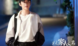 贺子秋他爸爸为什么让他回来 贺子秋妈妈为什么抛弃他