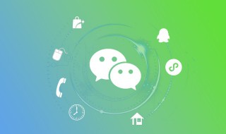 微信删信息怎么找回 微信删怎么找回聊天记录