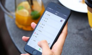 在微信里怎么恢复删除的人 怎么恢复微信上删除的人