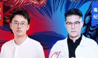 寒夜与毒纪大结局 毒纪和寒夜事件谁赢了
