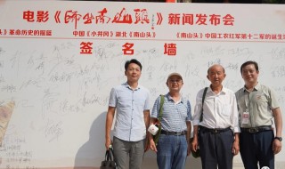 师出南山头演员有哪些（师出南山头有哪些明星）